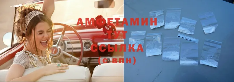 Amphetamine VHQ  Дудинка 