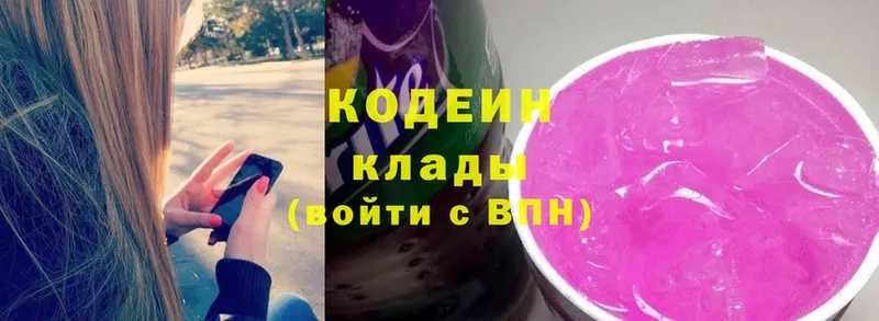 как найти наркотики  Дудинка  Кодеиновый сироп Lean Purple Drank 