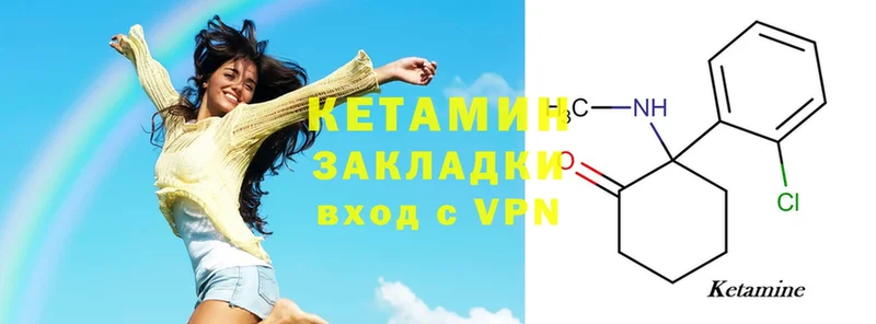 КЕТАМИН ketamine  где продают наркотики  Дудинка 