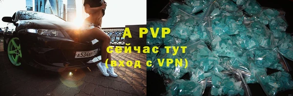 ALPHA-PVP Баксан